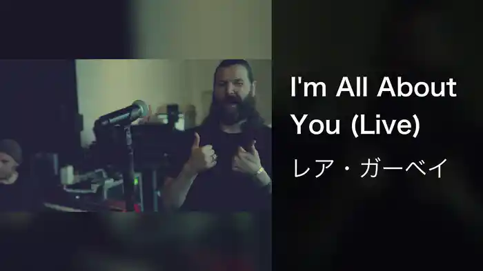 I'm All About You (Live)