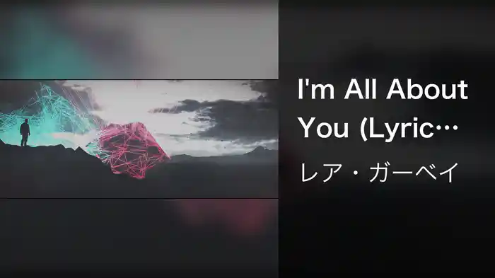 I'm All About You (Lyric Video)
