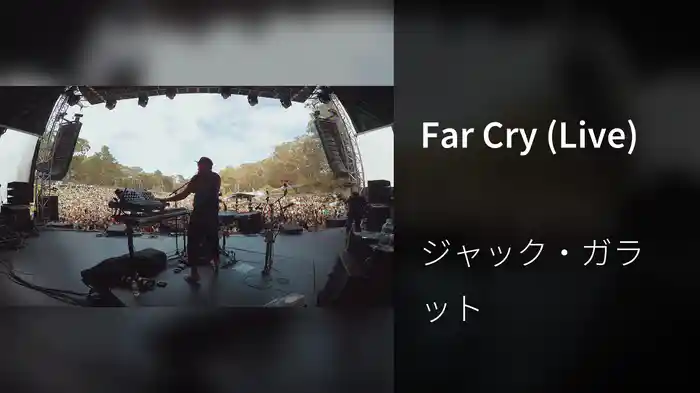 Far Cry (Live)