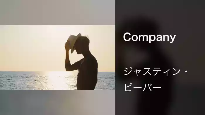 Company