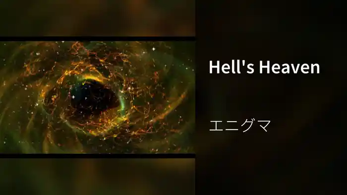 Hell's Heaven