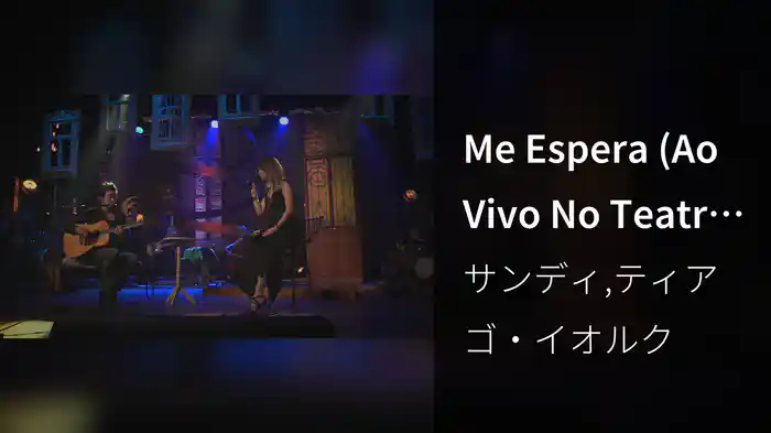 Me Espera (Ao Vivo No Teatro Municipal De Niterói)