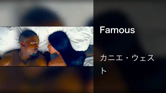 Famous