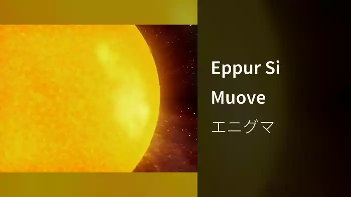 Eppur Si Muove