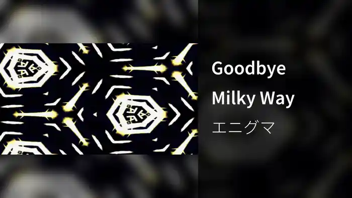 Goodbye Milky Way