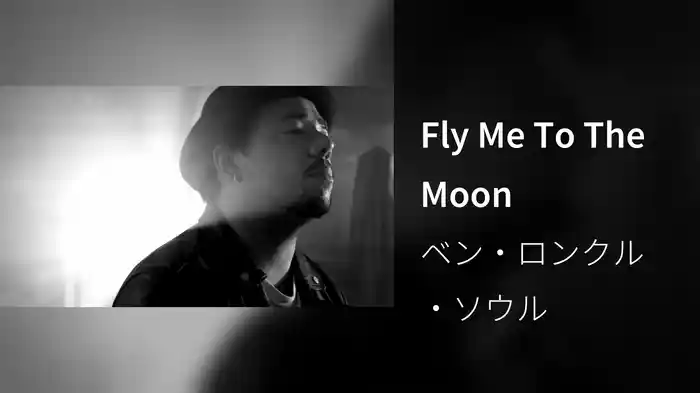 Fly Me To The Moon