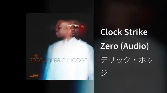 Clock Strike Zero (Audio)