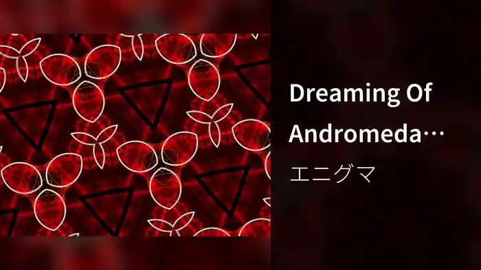 Dreaming Of Andromeda (Jean F. Cochois Remix)