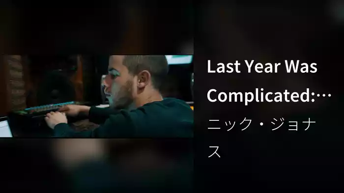 Last Year Was Complicated: Episode Six