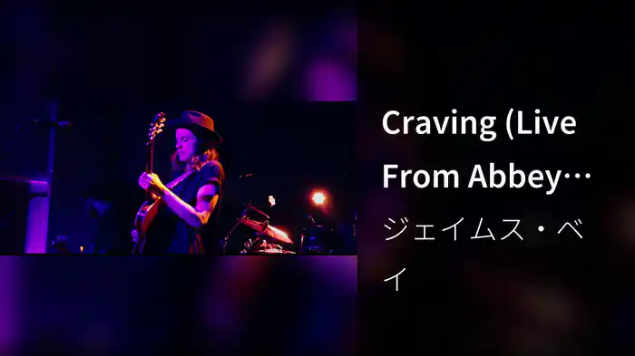 Craving (Live From Abbey Road)