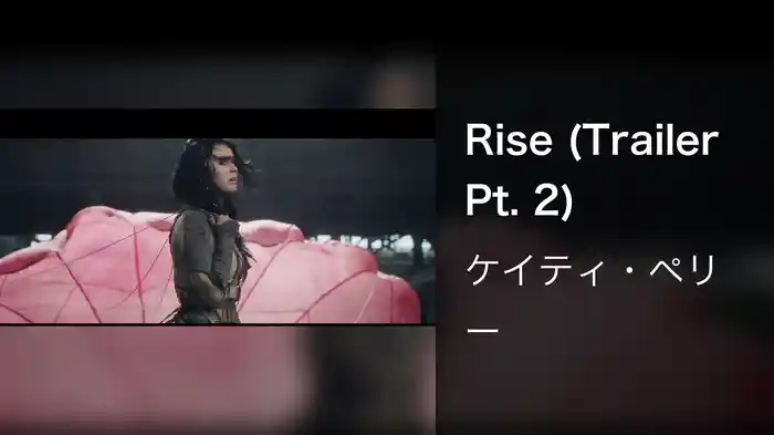 Rise (Trailer Pt. 2)