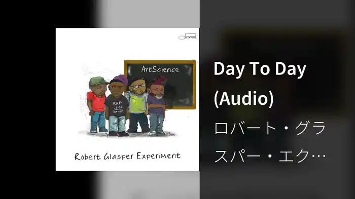 Day To Day (Audio)