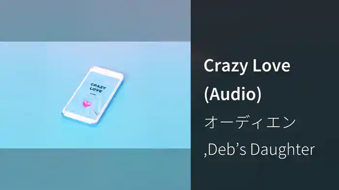 Crazy Love (Audio)