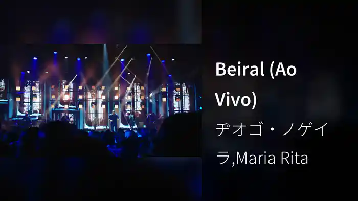 Beiral (Ao Vivo)