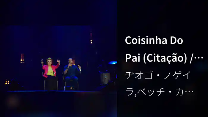 Coisinha Do Pai (Citação) / Firme E Forte / Caciqueando (Ao Vivo)