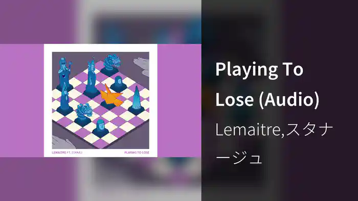 Playing To Lose (Audio)