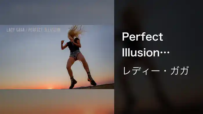 Perfect Illusion (Audio)