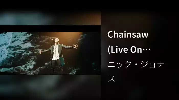 Chainsaw (Live On Honda Civic Tour: Future Now)
