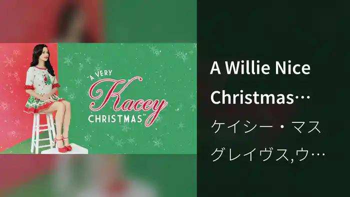 A Willie Nice Christmas (Audio)