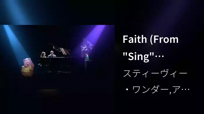 Faith (From "Sing" Original Motion Picture Soundtrack)