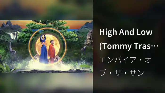 High And Low (Tommy Trash Remix / Audio)