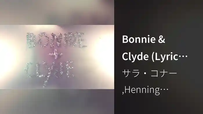 Bonnie & Clyde (Lyric Video)