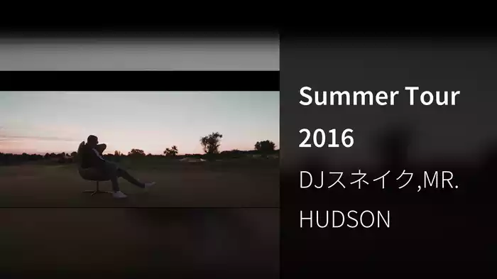 Summer Tour 2016