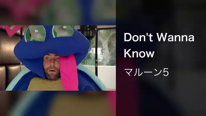 Don't Wanna Know