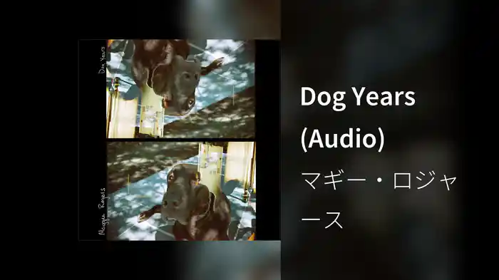 Dog Years (Audio)
