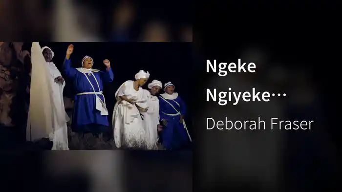 Ngeke Ngiyeke Ukuthandaza