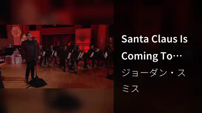 Santa Claus Is Coming To Town (‘Tis The Season Live)