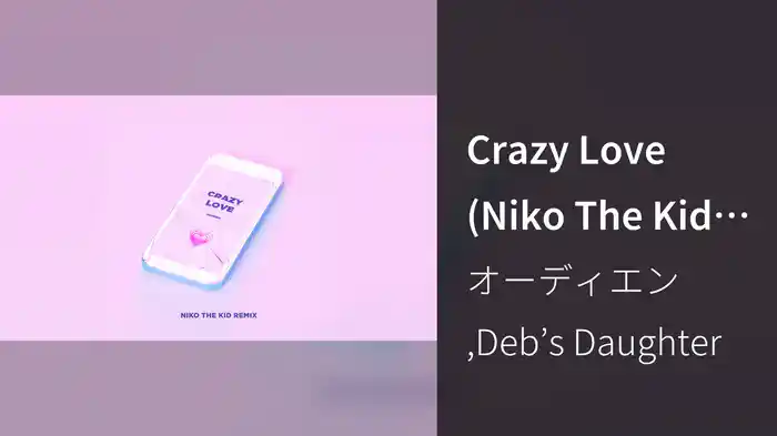 Crazy Love (Niko The Kid Remix/Audio)