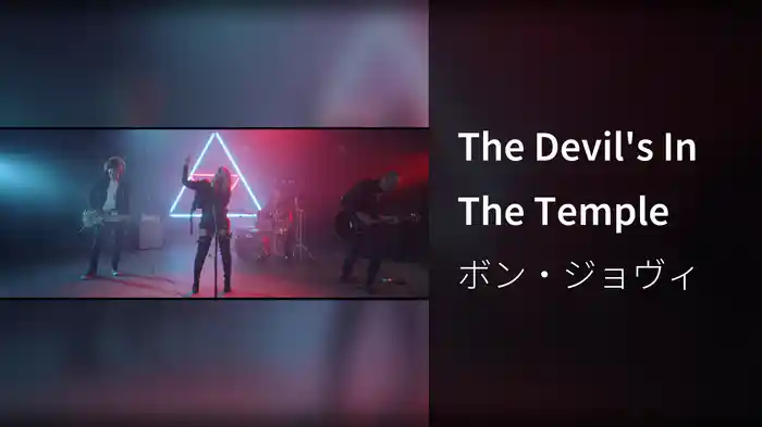 The Devil's In The Temple