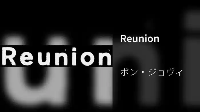Reunion