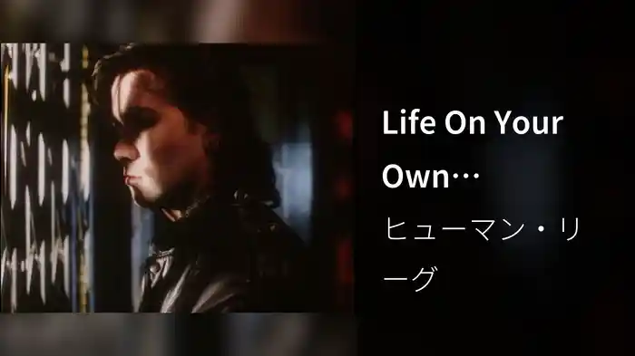 Life On Your Own (Remastered 2003)