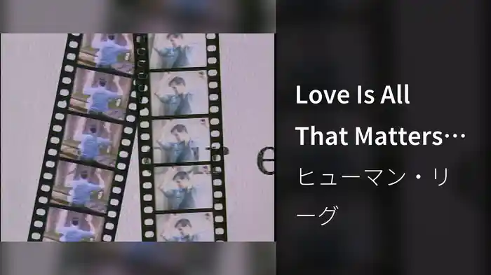 Love Is All That Matters (Remastered 2003)