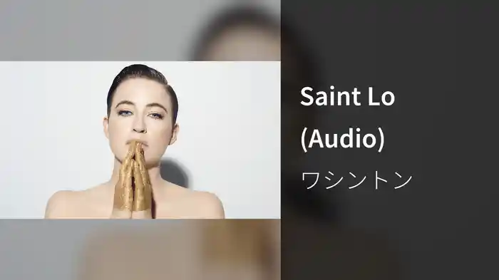 Saint Lo (Audio)