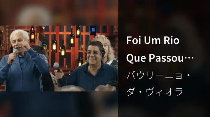Foi Um Rio Que Passou Em Minha Vida (Ao Vivo)