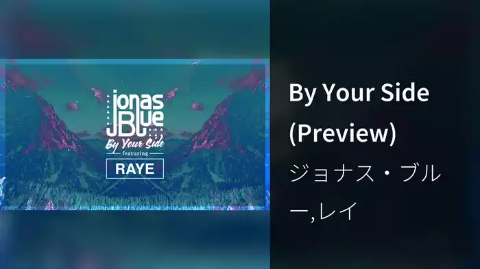 By Your Side (Preview)