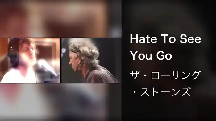 Hate To See You Go