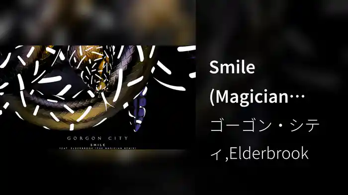 Smile (Magician Remix / Audio)