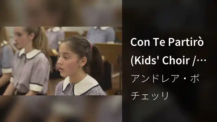 Con Te Partirò (Kids' Choir / 2016 Version)
