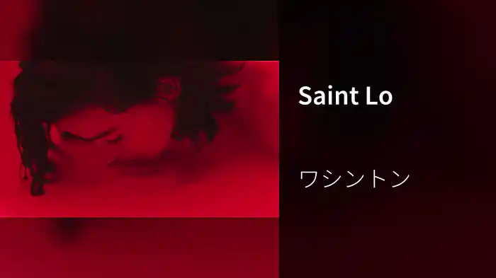 Saint Lo