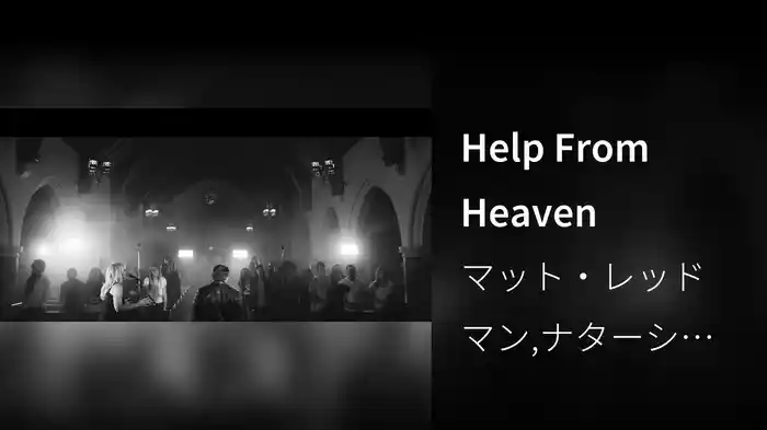 Help From Heaven