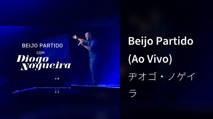 Beijo Partido (Ao Vivo)