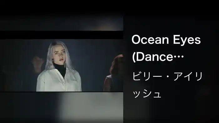 Ocean Eyes (Dance Version)