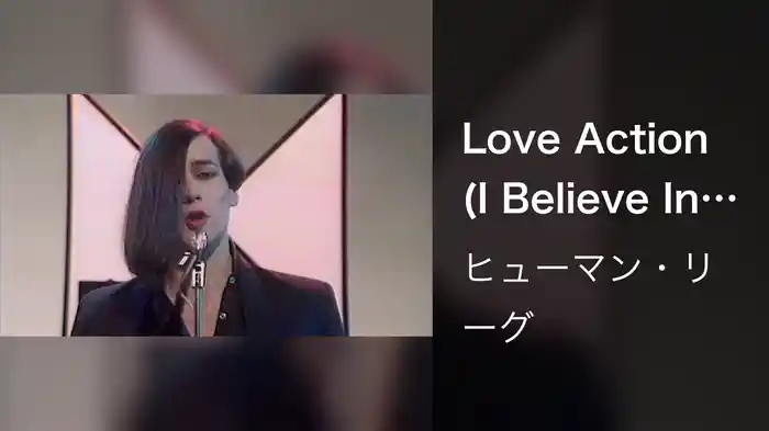 Love Action (I Believe In Love) (Live)