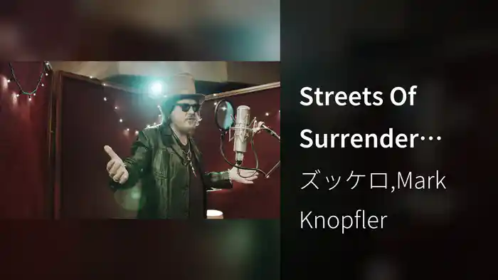 Streets Of Surrender S.O.S.