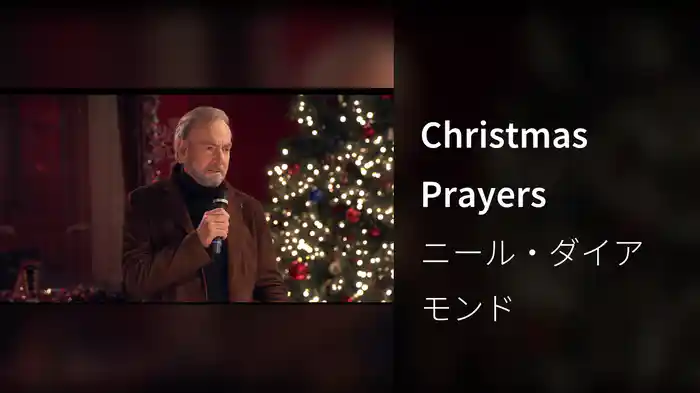 Christmas Prayers