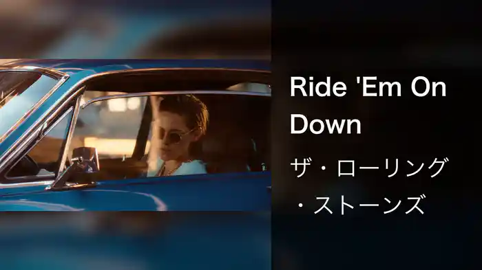 Ride 'Em On Down